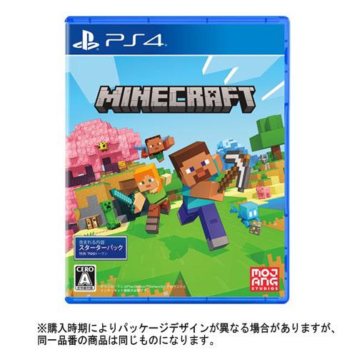 マインクラフトスターターコレクション Ps4 Pcjs ヤマダデンキ インテリア店 通販 Paypayモール