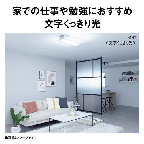 パナソニック HHCF1296A LEDシーリング AIRパネル : ヤマダデンキ