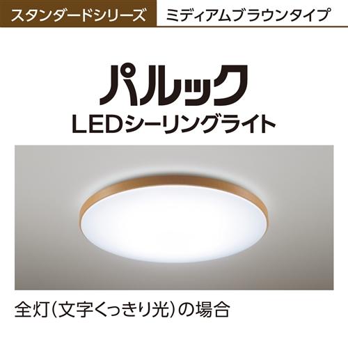 パナソニック HH-CG0832A LEDシーリングライト HHCG0832A パナソニック HH-CG0832A LEDシーリングライト HHCG0832A