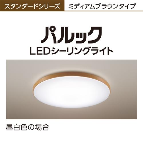 パナソニック HH-CG0832A LEDシーリングライト HHCG0832A パナソニック HH-CG0832A LEDシーリングライト HHCG0832A
