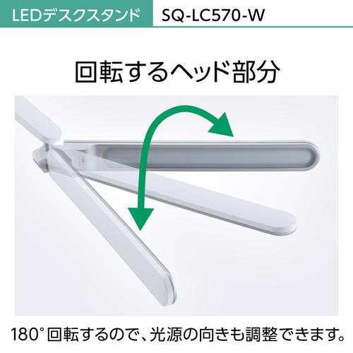 パナソニック SQ-LC570-W LEDデスクスタンド ホワイト仕上×シルバー SQLC570W｜yamada-denki-2｜15