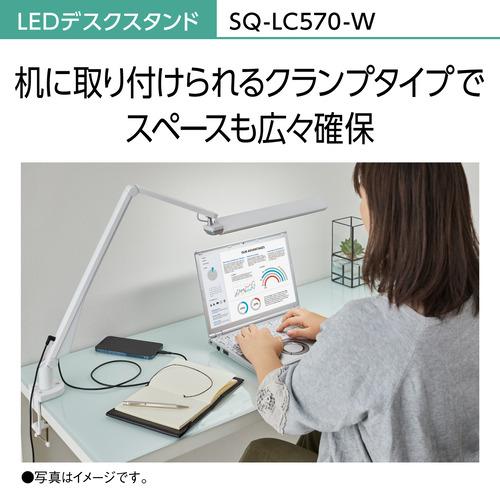 パナソニック SQ-LC570-W LEDデスクスタンド ホワイト仕上×シルバー