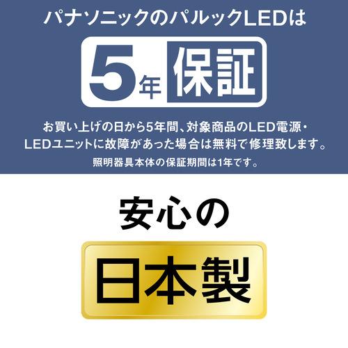 パナソニック HH-CM2033A LEDシーリングライト 大高量タイプ 昼光色〜電球色 リモコン付属 20畳_9