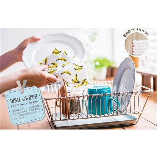 レップ アップル ディッシュクロス 2Pセット グリーン : ヤマダデンキ