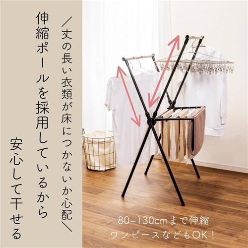 ヤマダオリジナル X型室内物干し 木目 黒 : ヤマダデンキ インテリア店