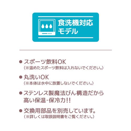 サーモス JOV-420-CL ケータイタンブラー JOV420CL｜yamada-denki-2｜10