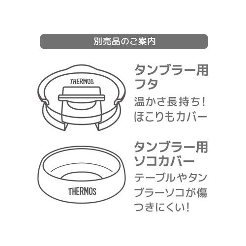 サーモス JDY-600-S タンブラー 600ML ステンレス｜yamada-denki-2｜05