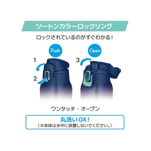 サーモス FJS-1000F-NVMT 真空断熱スポーツボトル ワンタッチで簡単オープン 1000ml ネイビーミント｜yamada-denki-2｜13