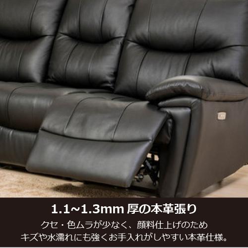 期間限定特別価格】ヤマダオリジナル 電動リクライニングソファ