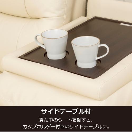 期間限定特別価格】ヤマダオリジナル 電動リクライニングソファ