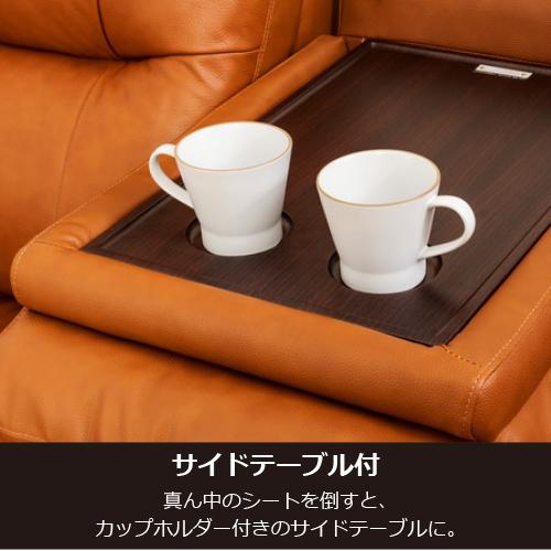 期間限定特別価格】ヤマダオリジナル 電動リクライニングソファ