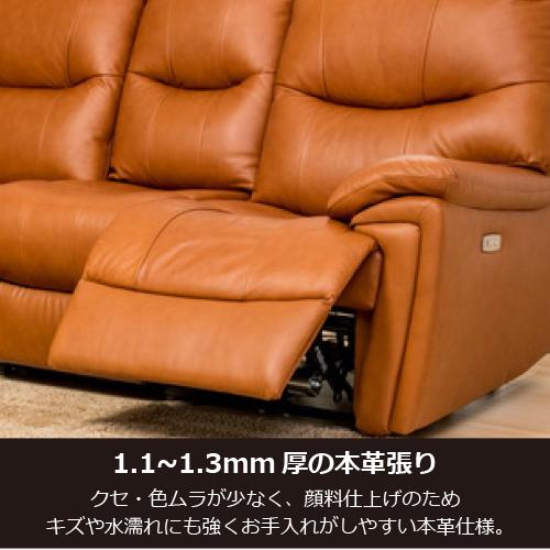 期間限定特別価格】ヤマダオリジナル 電動リクライニングソファ