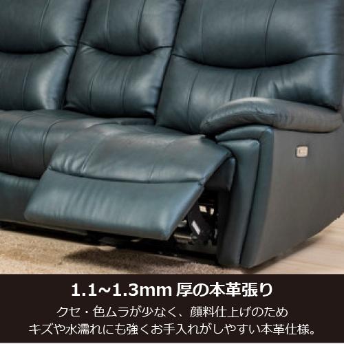 【3人掛け電動リクライニングソファ】ヤマダ電機 本革 ネイビー TV CMで話題！】ヤマダオリジナル 電動リクライニングソファ