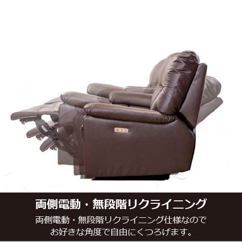 TV CMで話題！】ヤマダオリジナル 電動リクライニングソファ