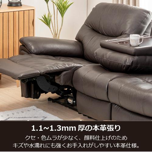 TV CMで話題！】ヤマダオリジナル 電動リクライニングソファ