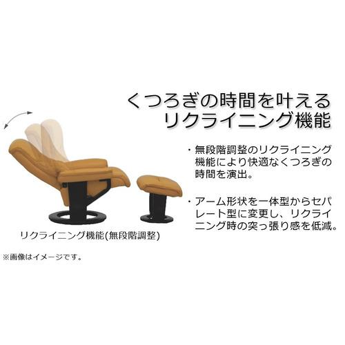 大塚家具 リクライニングチェア「マルコーニ2」半革トープ色