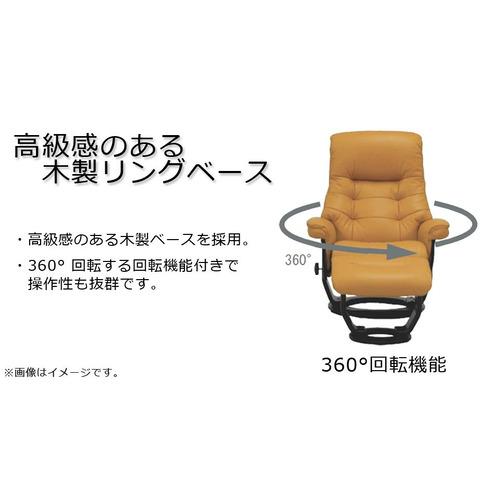 大塚家具 リクライニングチェア「マルコーニ2」半革トープ色