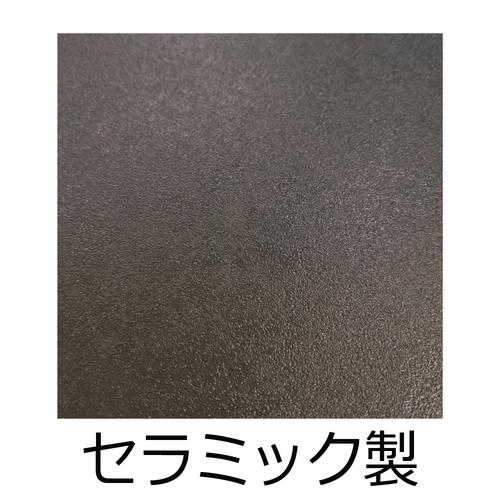 大塚家具 [幅165cm] ダイニングテーブル「パシオン セラミックトップ