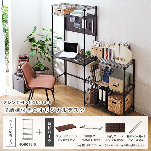 【希少】昭和レトロ　マンテン　スチールラック ブラック スチールシェルフ　黒 スチールラック 収納 ラック ルミナス ノワール 黒 幅80 5段 奥行40