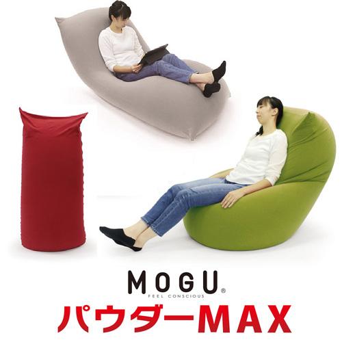 MOGU モグ パウダーマックス インナー・カバーセット レッド 横650mm
