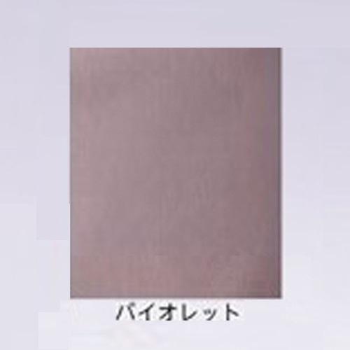 M❤大塚家具 Rosa ボックスシーツ セミダブル ベッドシーツ ボックス
