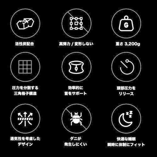 4/21までSALE】太陽 ヒツジのいらない枕 BK HT-001 4/21までSALE】太陽 ヒツジのいらない枕 BK HT-001