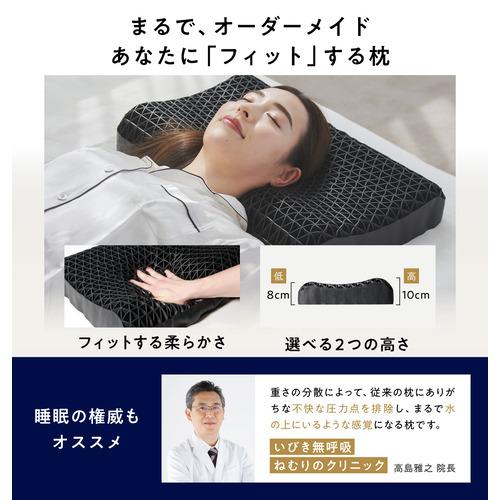カバー付】ヒツジのいらない枕 -至極- BK HT-001 太陽 羊