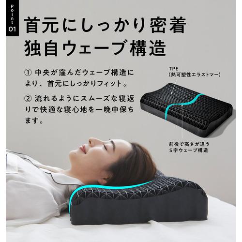 カバー付】ヒツジのいらない枕 -至極- BK HT-001 太陽 羊