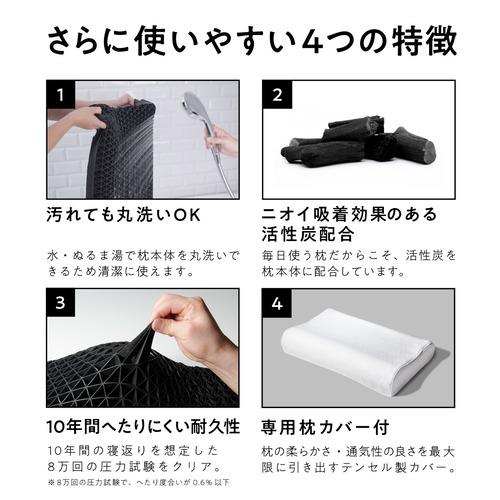 カバー付】ヒツジのいらない枕 -至極- BK HT-001 太陽 羊