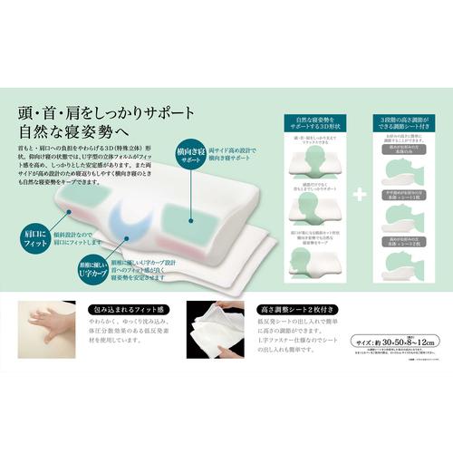 3段階の高さ調節が簡単にできる 仰向け、横向き寝を考えたまくら