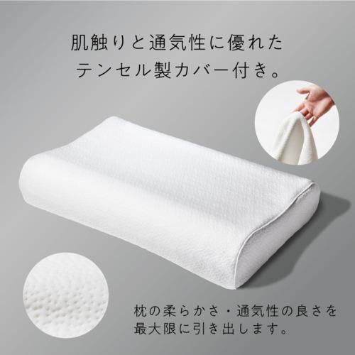 カバー付】 ヒツジのいらない枕 -極柔- HTG-001 太陽 羊
