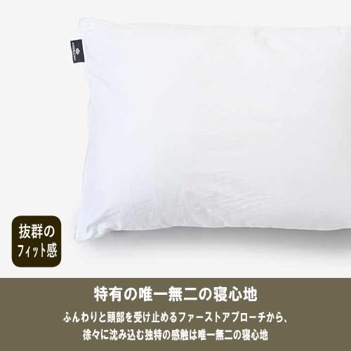 大塚家具 枕「グランピロー」高反発ウレタン＋ポリエステル ロー