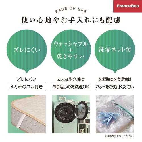 [薄型シングル]フランスベッド セレクト3テバイオエッフェPI20S シング３テンセット ベッドパッドx1／マットレスカバーx2 ピンクの画像
