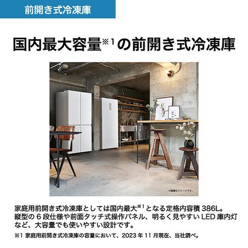 ハイアール JF-NUF386A-W 1ドア冷凍庫 386L ホワイト JFNUF386AWの画像