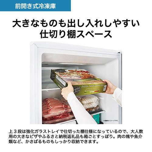 ハイアール JF-NUF386A-W 1ドア冷凍庫 386L ホワイト JFNUF386AWの画像