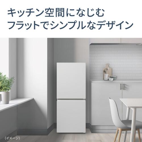パナソニック 冷蔵庫 156L 右開き 2ドア 幅49.7cm 一人暮し向け 