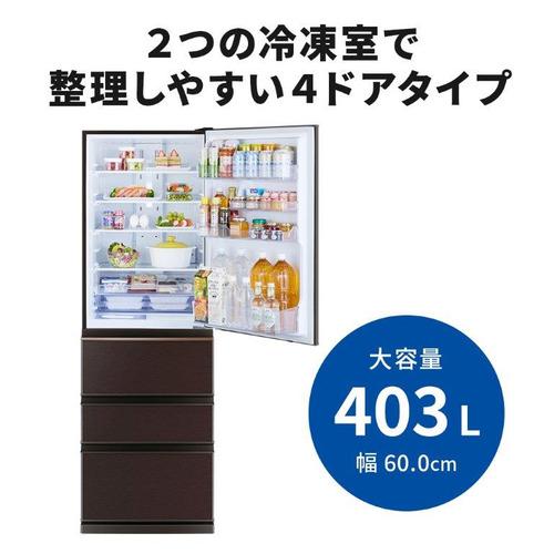 三菱電機 冷蔵庫 403L 右開き 4ドア 幅60cm スリムタイプ 氷点下