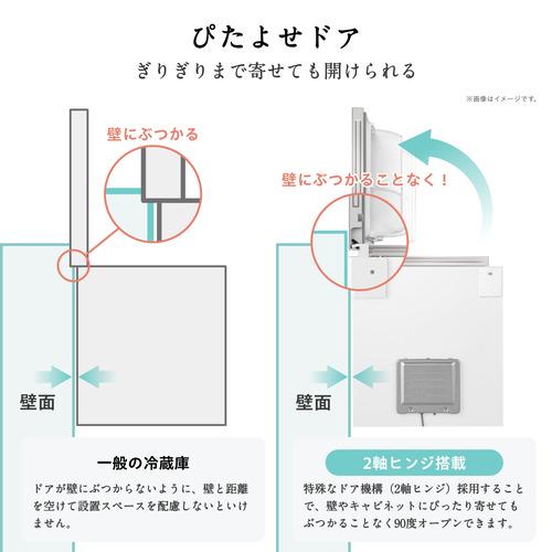 ハイセンス HR-DC450KW 冷蔵庫 5ドア 右開き 450L ホワイト系