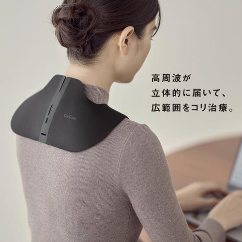 パナソニック EW-RA560-K 高周波治療器 コリコランワイド3D（肩専用） ブラック EWRA560Kの画像