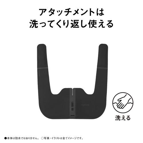 パナソニック EW-RA560-K 高周波治療器 コリコランワイド3D（肩専用） ブラック EWRA560Kの画像