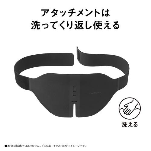 パナソニック EW-RA561-K 高周波治療器 コリコランワイド3D（腰専用） ブラック EWRA561Kの画像