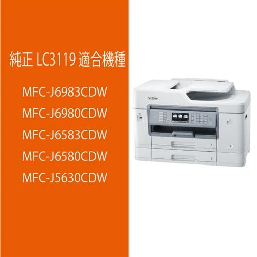 2022公式店舗 ブラザー LC3119-4PK 【純正】 インクカートリッジ 大容量タイプ お徳用4色パック インク