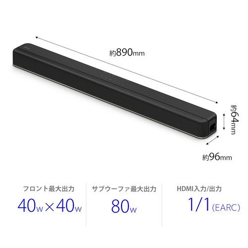 SONY（ソニー） HT-X8500 サウンドバー スピーカー : ヤマダデンキ