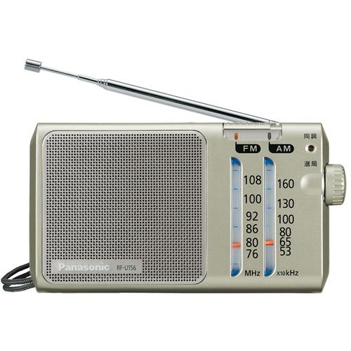 パナソニック RF-U156-S FM/AM 2バンドレシーバー 高感度ラジオ