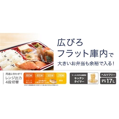 ヤマダ 電子レンジ YAMADASELECT ヤマダセレクト YMW-S17G1 ヤマダオリジナル W|yamada-denki-2|02