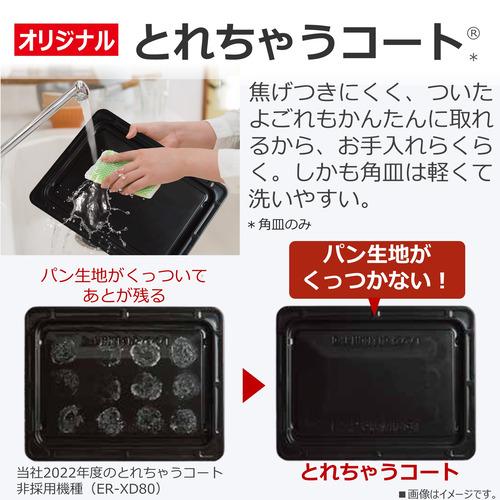東芝 ER-YMD50(K) オーブンレンジ 石窯ドーム 26L ブラック ヤマダ50周年記念モデル_3