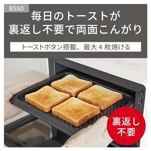 パナソニック NE-BS5D-W オーブンレンジ 定番グリルボタン搭載 26L オフホワイト_9