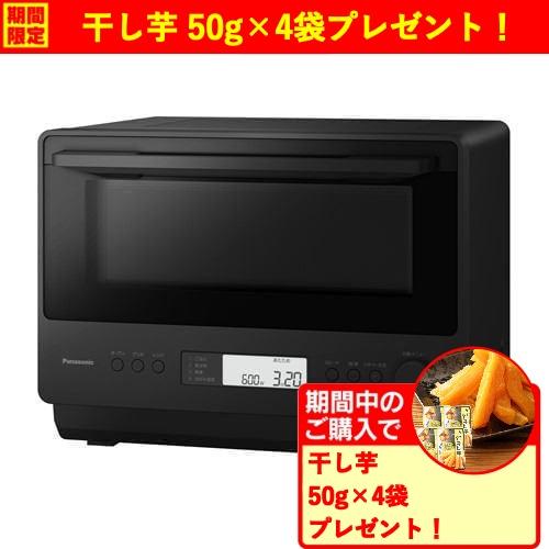 パナソニック NE-MS4D-K オーブンレンジ 赤外線センサー搭載 26L