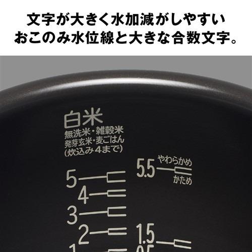 日立 RZ-YMD100HJ IH炊飯器 ヤマダ50周年モデル 5.5合炊き ブラック