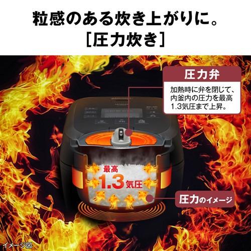 日立 RZ-YMD100HJ IH炊飯器 ヤマダ50周年モデル 5.5合炊き ブラック